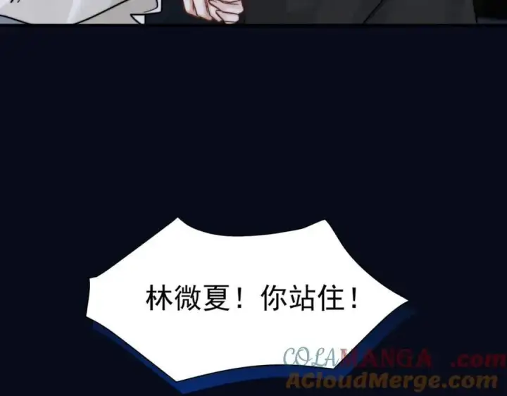 漫画《你听得见》第60话 解救第85张图