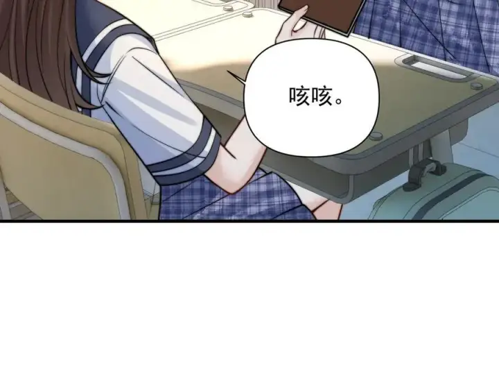 漫画《你听得见》第61话 变化的开始第103张图