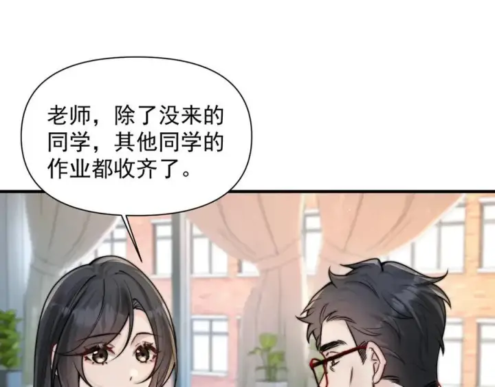 漫画《你听得见》第61话 变化的开始第106张图