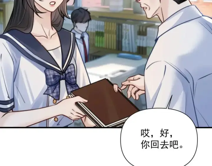 漫画《你听得见》第61话 变化的开始第107张图