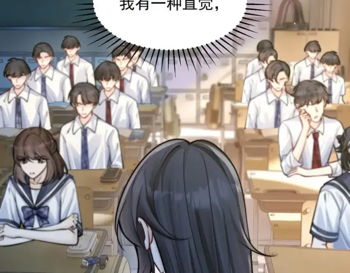 漫画《你听得见》第61话 变化的开始第110张图
