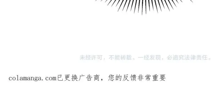 漫画《你听得见》第61话 变化的开始第114张图