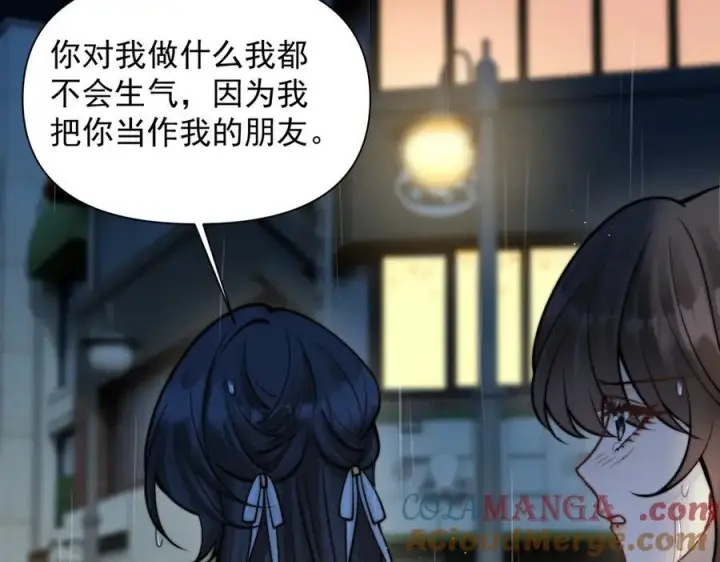 漫画《你听得见》第61话 变化的开始第21张图
