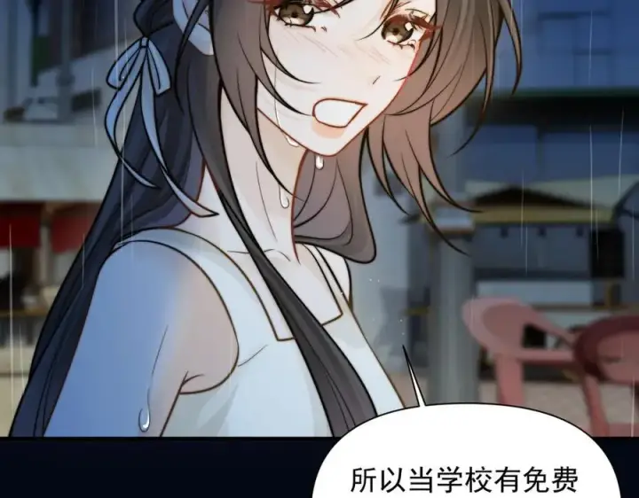漫画《你听得见》第61话 变化的开始第24张图