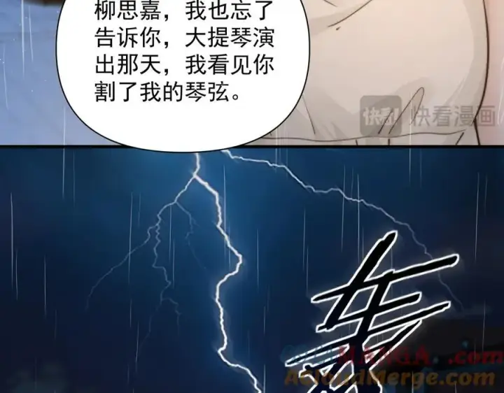 漫画《你听得见》第61话 变化的开始第37张图