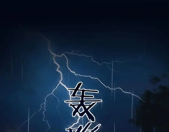 漫画《你听得见》第61话 变化的开始第55张图