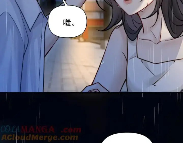 漫画《你听得见》第61话 变化的开始第73张图