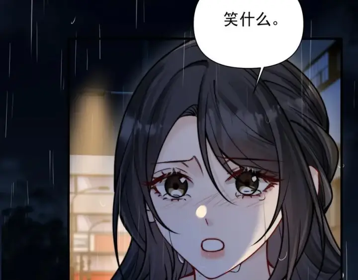 漫画《你听得见》第61话 变化的开始第74张图