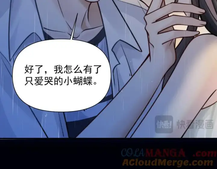漫画《你听得见》第61话 变化的开始第77张图