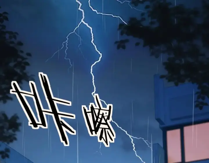 漫画《你听得见》第61话 变化的开始第8张图
