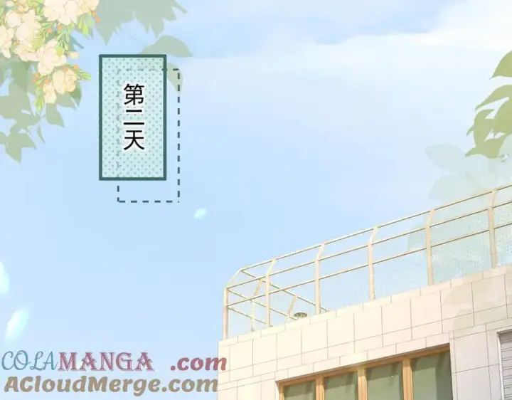 漫画《你听得见》第61话 变化的开始第89张图