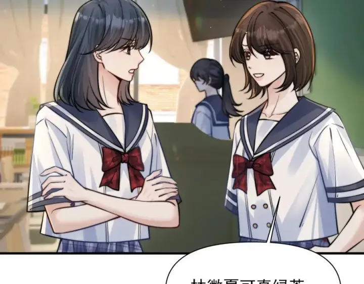 漫画《你听得见》第61话 变化的开始第92张图