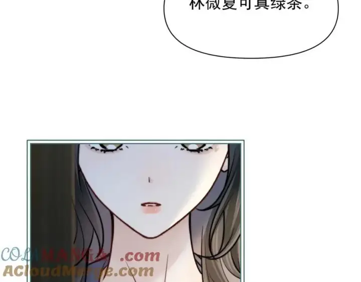 漫画《你听得见》第61话 变化的开始第93张图