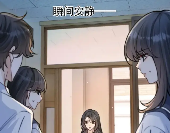 漫画《你听得见》第61话 变化的开始第95张图