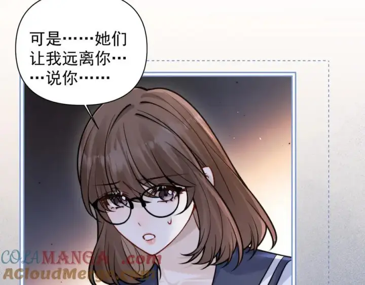 漫画《你听得见》第62话 议论纷纷第13张图