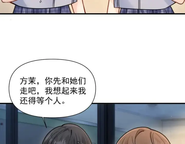 漫画《你听得见》第62话 议论纷纷第20张图