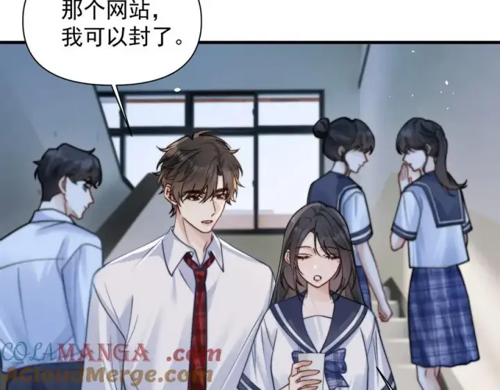 漫画《你听得见》第62话 议论纷纷第37张图