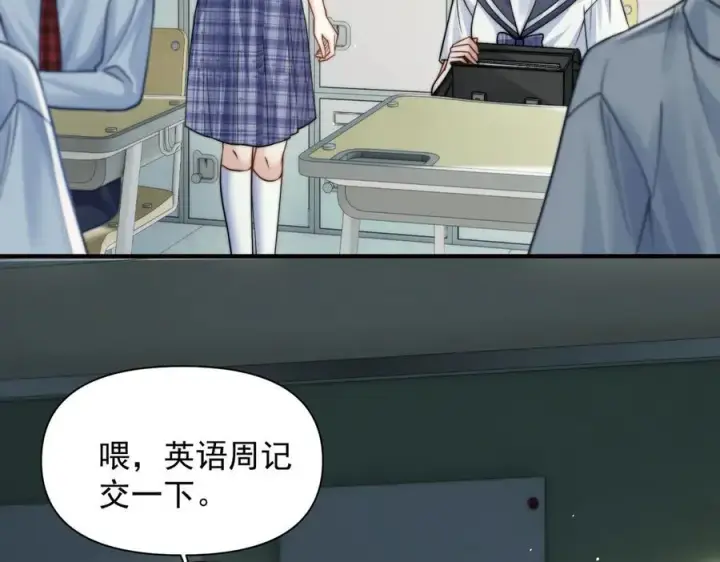 漫画《你听得见》第62话 议论纷纷第48张图