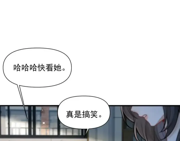 漫画《你听得见》第62话 议论纷纷第60张图