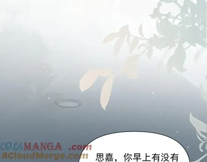 漫画《你听得见》第62话 议论纷纷第65张图