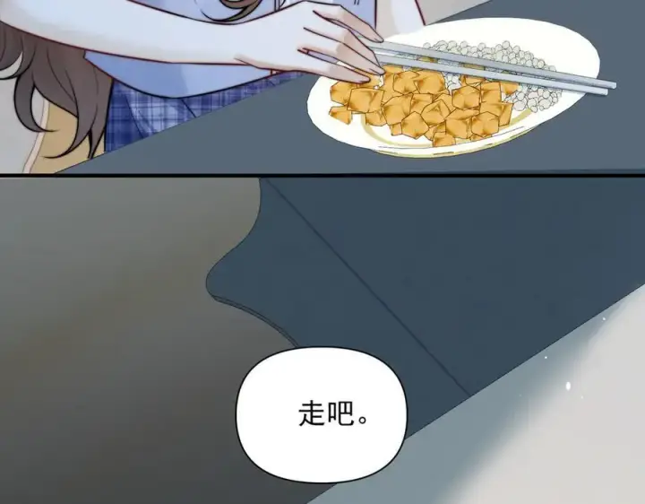漫画《你听得见》第62话 议论纷纷第80张图