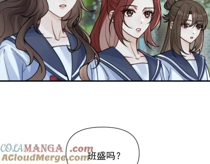 漫画《你听得见》第62话 议论纷纷第89张图