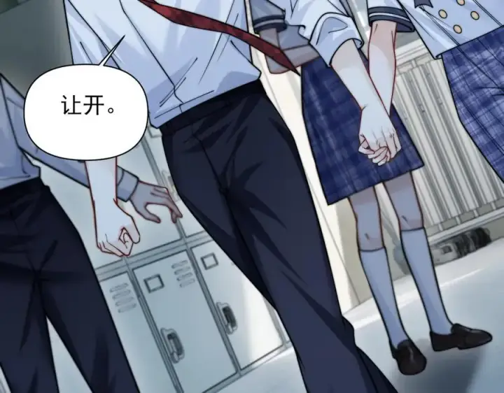 漫画《你听得见》第63话 她是我的人第102张图
