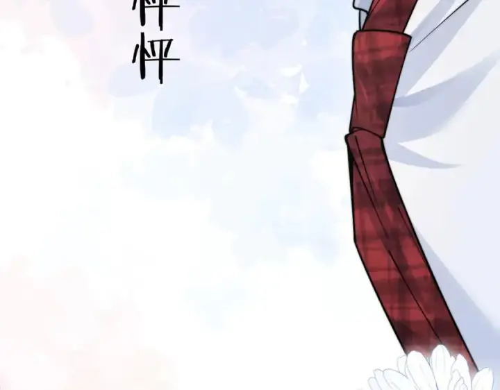 漫画《你听得见》第63话 她是我的人第106张图