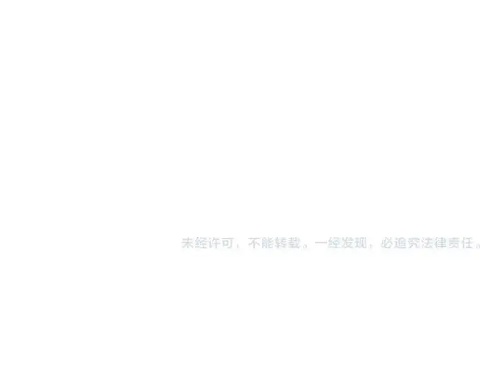 漫画《你听得见》第63话 她是我的人第112张图
