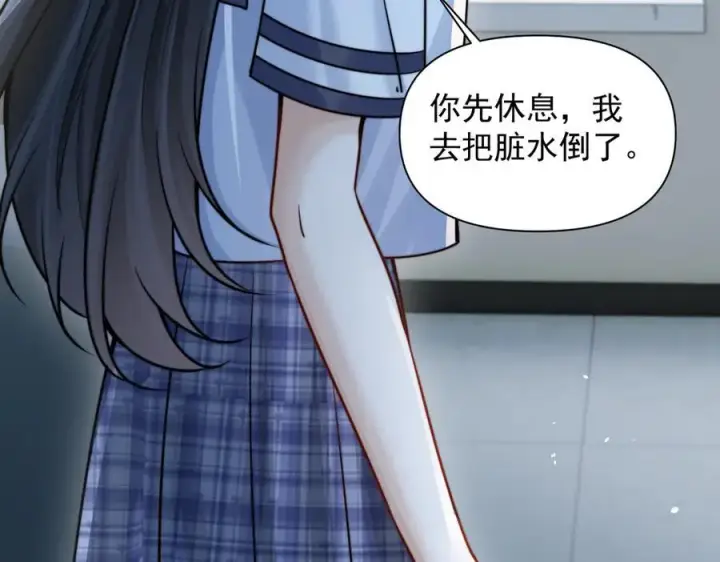 漫画《你听得见》第63话 她是我的人第14张图