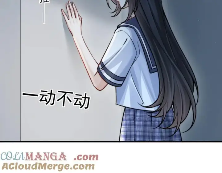 漫画《你听得见》第63话 她是我的人第29张图
