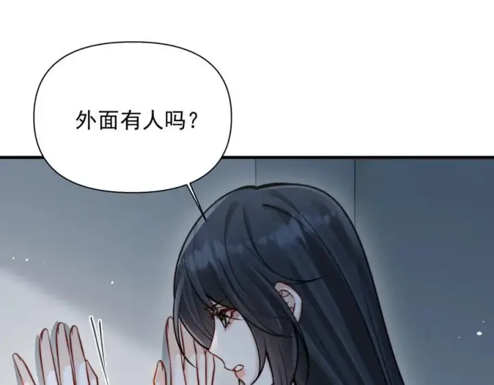 漫画《你听得见》第63话 她是我的人第30张图