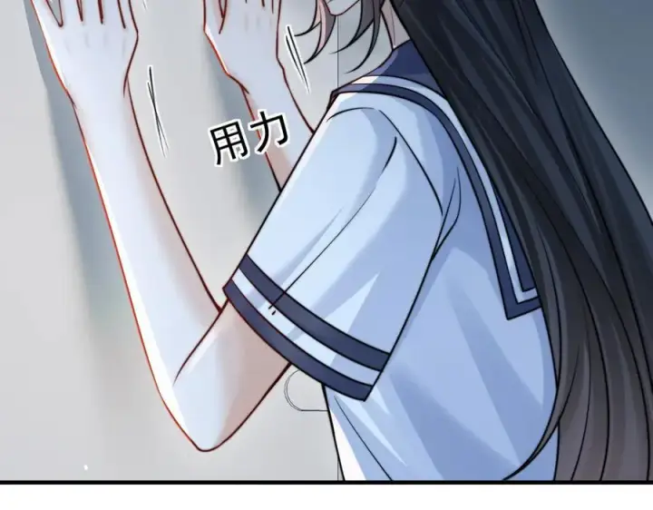 漫画《你听得见》第63话 她是我的人第31张图