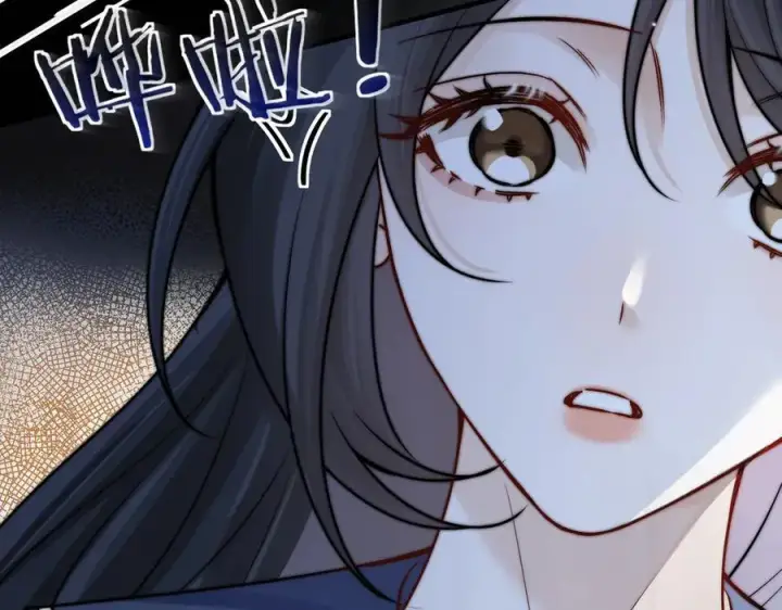 漫画《你听得见》第63话 她是我的人第38张图