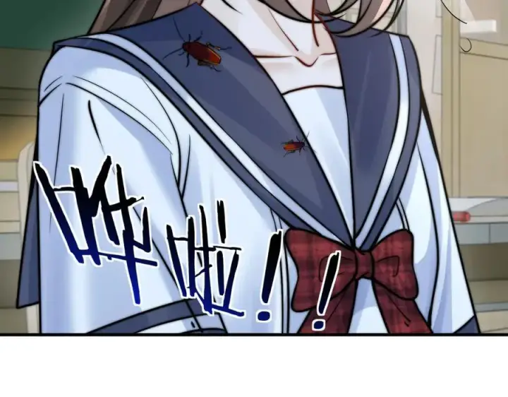 漫画《你听得见》第63话 她是我的人第58张图