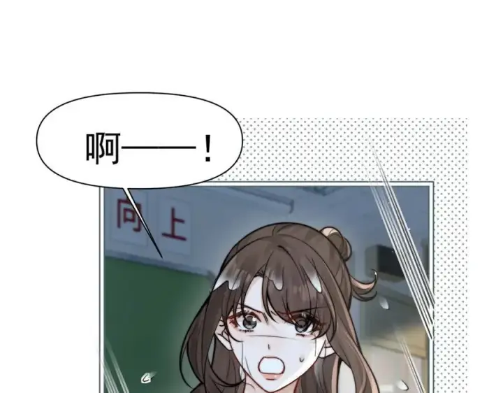 漫画《你听得见》第63话 她是我的人第60张图