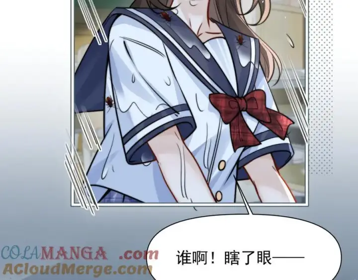 漫画《你听得见》第63话 她是我的人第61张图