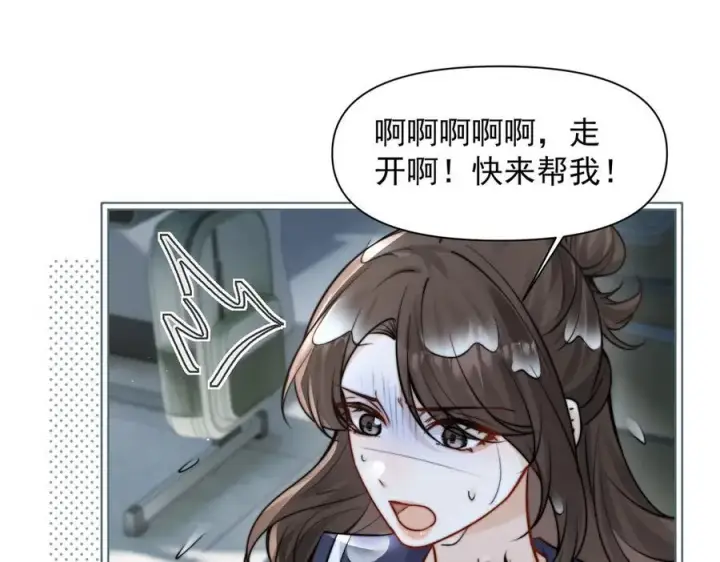 漫画《你听得见》第63话 她是我的人第67张图