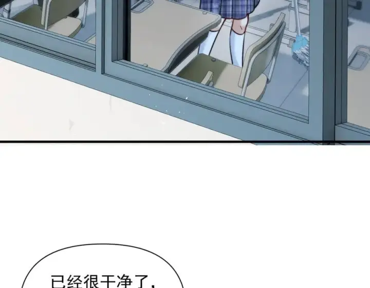 漫画《你听得见》第63话 她是我的人第7张图