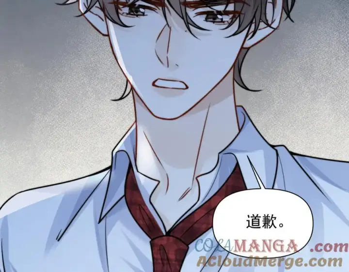 漫画《你听得见》第63话 她是我的人第81张图