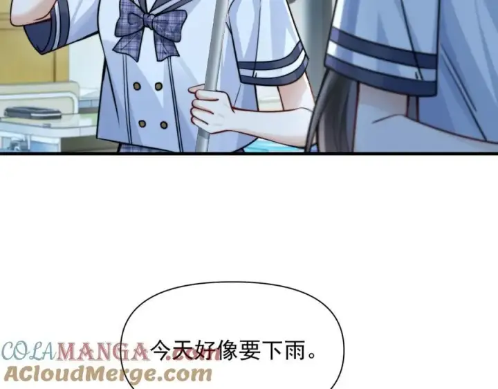 漫画《你听得见》第63话 她是我的人第9张图