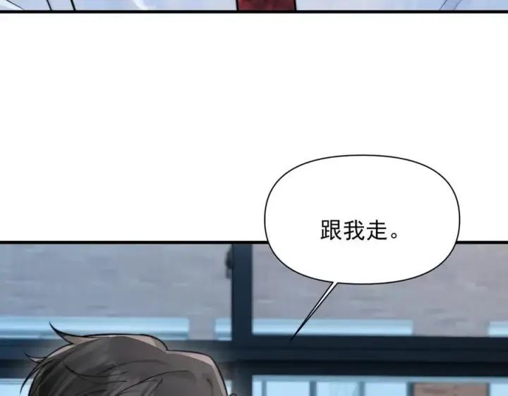 漫画《你听得见》第63话 她是我的人第98张图