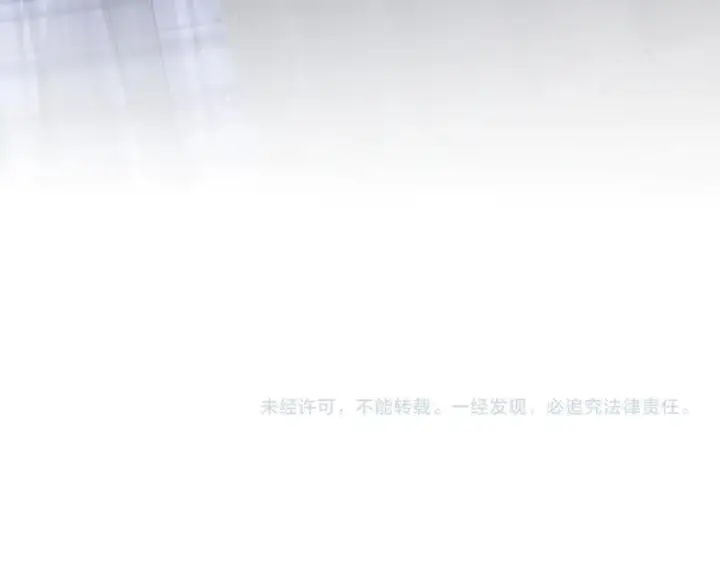 《你听得见》第64话 天文台图102