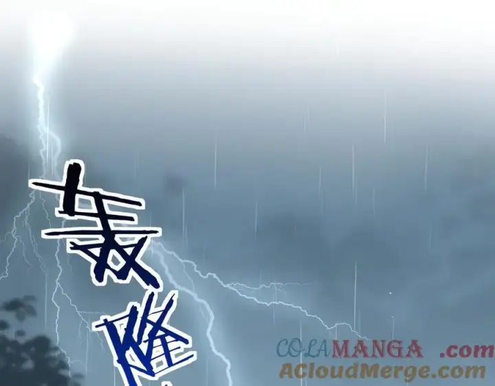 《你听得见》第64话 天文台图5