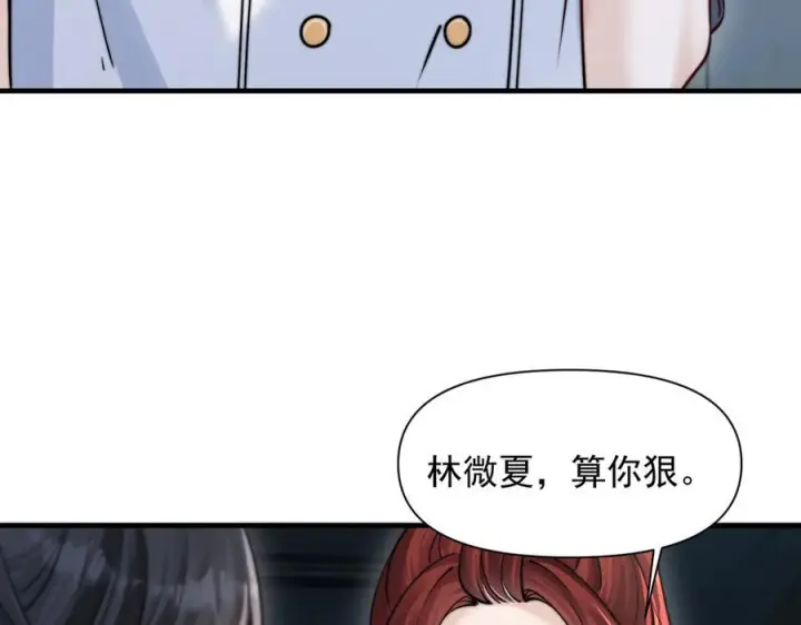 漫画《你听得见》第66话 互不相犯第102张图