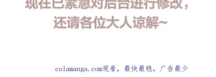 漫画《你听得见》第66话 互不相犯第118张图