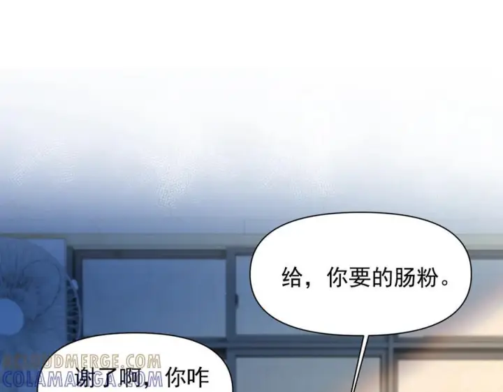 漫画《你听得见》第66话 互不相犯第33张图