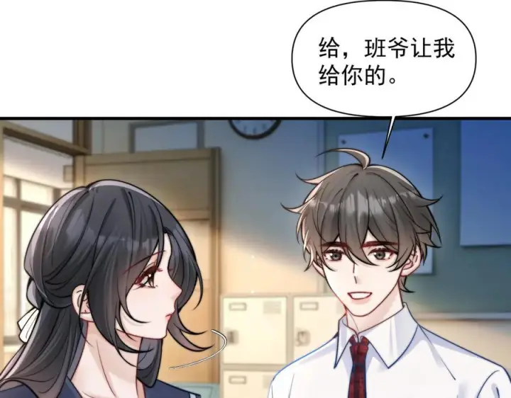 漫画《你听得见》第66话 互不相犯第36张图