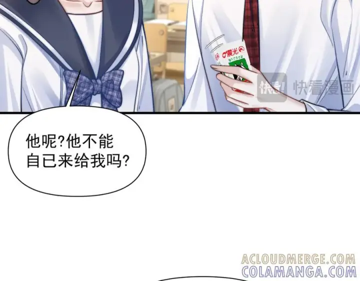 漫画《你听得见》第66话 互不相犯第37张图