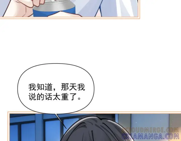 漫画《你听得见》第66话 互不相犯第65张图